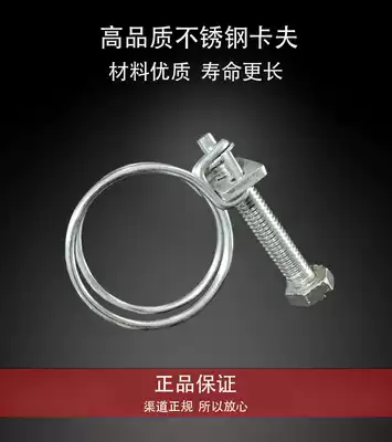Stainless steel clamp Kraft buckle for clamping tube
