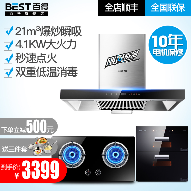 �ٵ������������̻�dy30+dz29b+dx03