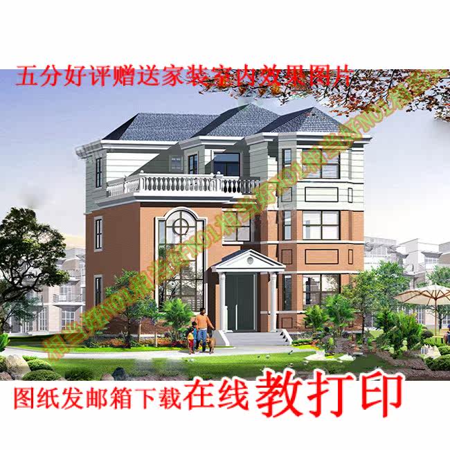 Beautiful duplex three-story villa construction drawing rural self-built house design drawing renderings 11x13 fw16a