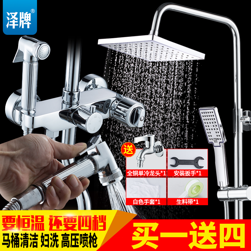 ����ȫͭ��ԡˮ��ͷ5003