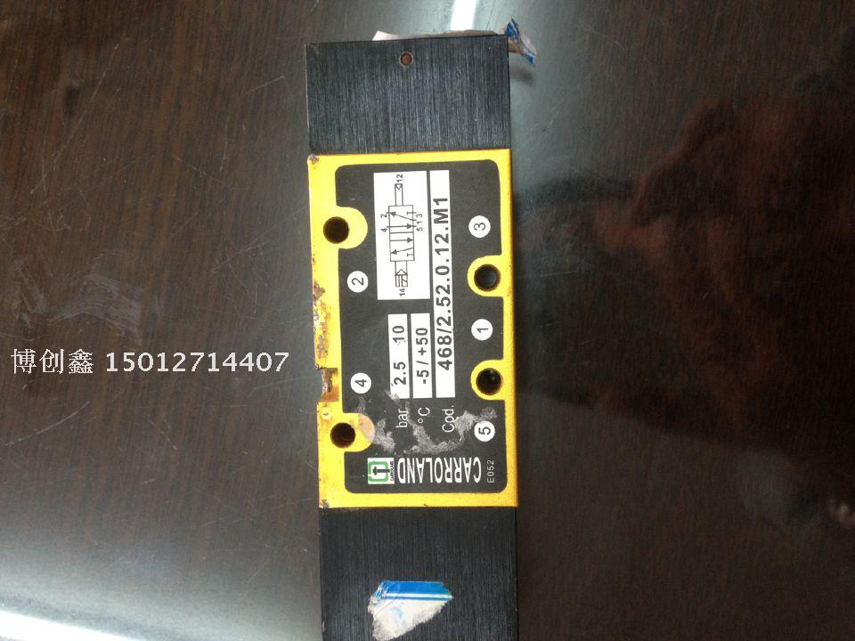 Solenoid valve 224 52 11 1 Garage requires ordering