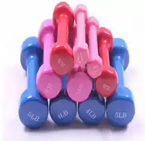Slimming dumbbells bodybuilding dumbbells (physical counters) special sales