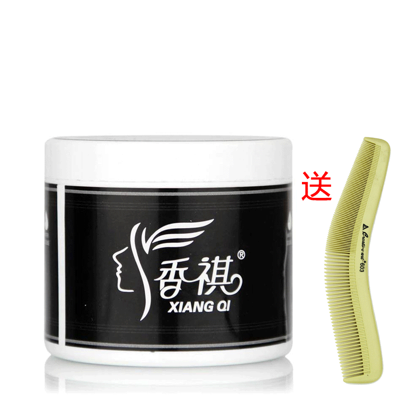 正品 香祺复古发油120ml 男士短发造型大背头分头发泥发蜡油头