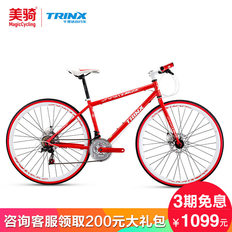 trinx racer bike
