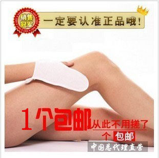 Bath towel South Korean import gloves are free of rubbing back popofFamily miraculous and free of bath towels