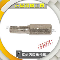 Steel shield 5-piece set of 6 3mm series 25mm long flower type screwdriver head S053022--S053029