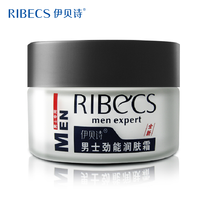 伊贝诗 男士净能润肤霜50g 补水保湿面霜 控油 清爽不油腻日霜
