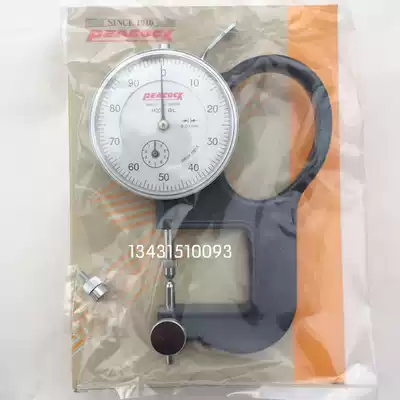 Japan Peacock brand GL type thickness gauge Thickness gauge Thickness gauge Thickness gauge Thickness gauge 0-10 0 01 