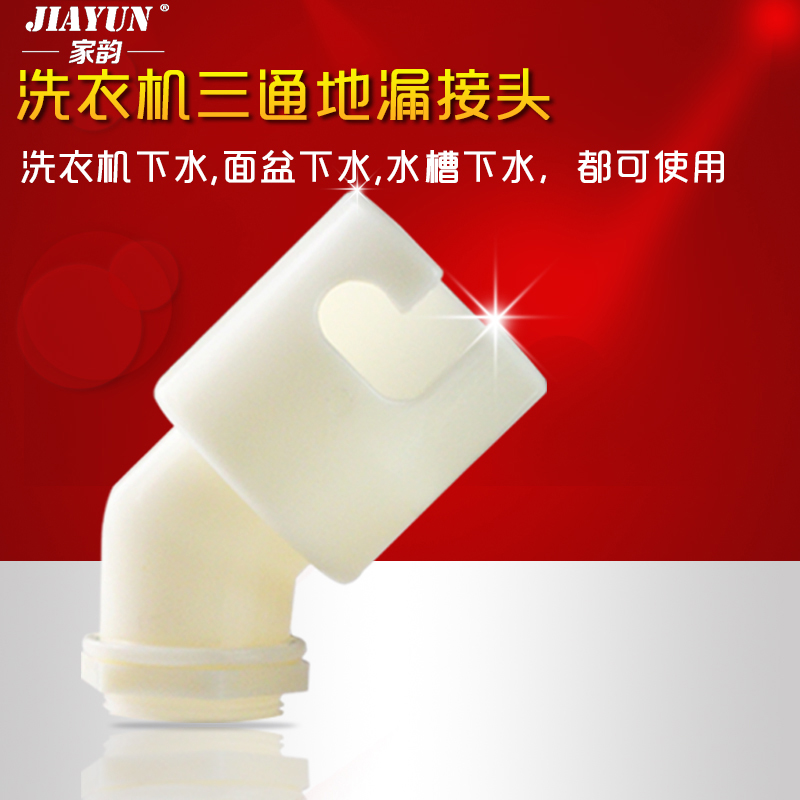 ������ˮ����ˮ���ϰѳ�ר�õ�©��ͷDP93