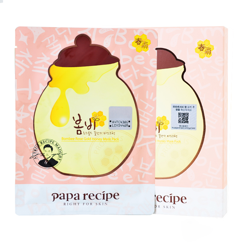 韩国papa recipe春雨面膜新款粉色玫瑰黄金蜂巢蜂王浆超补水面膜
