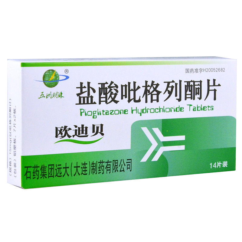 五洲明珠 欧迪贝 盐酸吡格列酮片 15mg*14片/盒