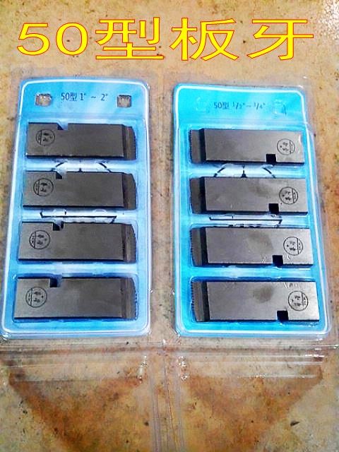 Huaxing brand JGB50 type plate tooth stringer Manual stranding plate tooth machine with plate teeth galvanized iron pipe teeth