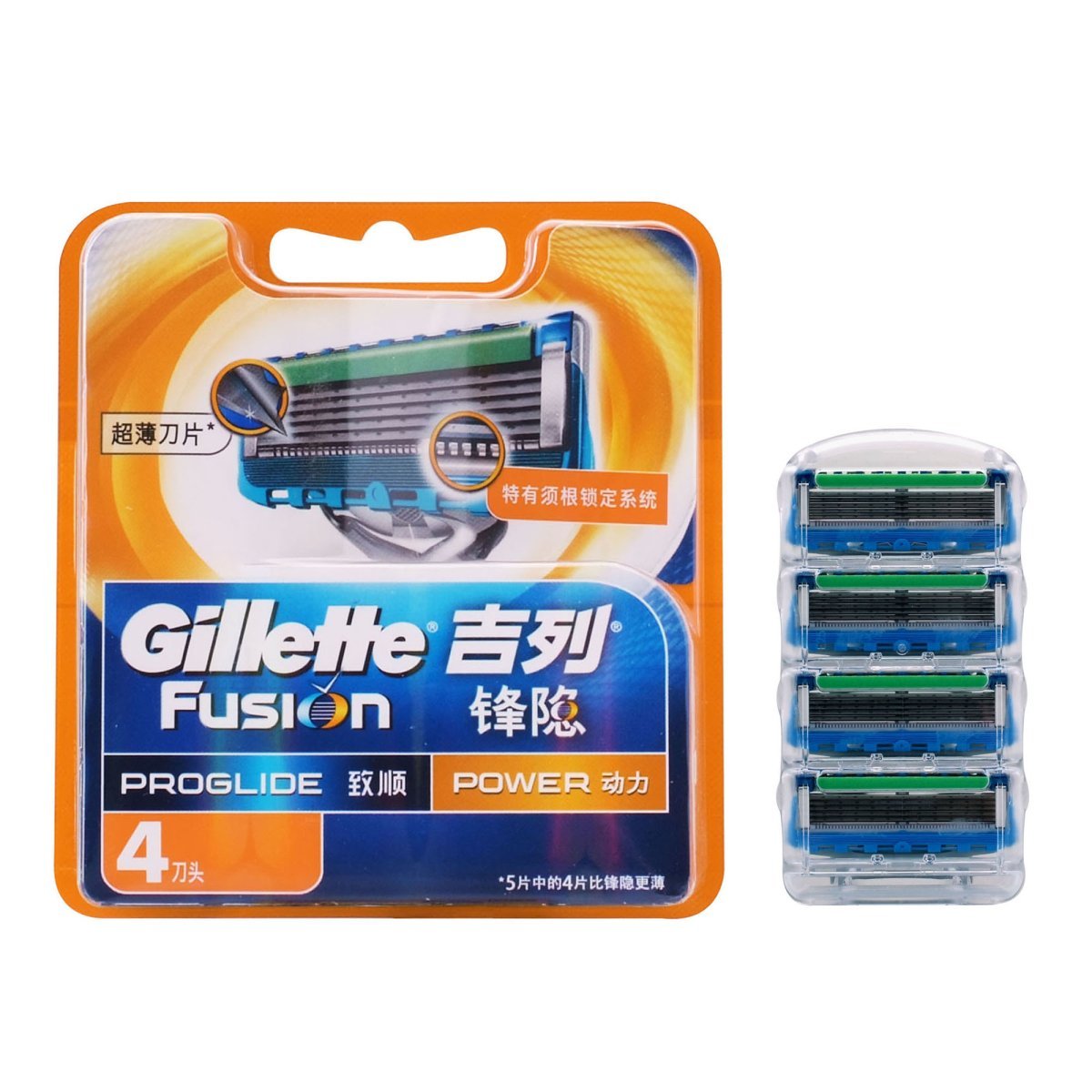 吉列锋隐致顺动力电池刀架专用刀头4片 5层手动电动刀片正品包邮