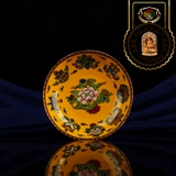 Тибетская тибетская тибетская посуда на столовой посуде Миао Лиан запутанные ветви благоприятные бабао желтый керамический классический керамический диск с творческим домашним диском