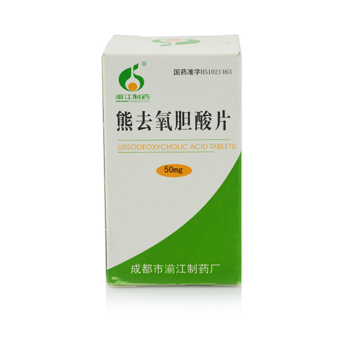 湔江制药 熊去氧胆酸片 50mg*30片/盒