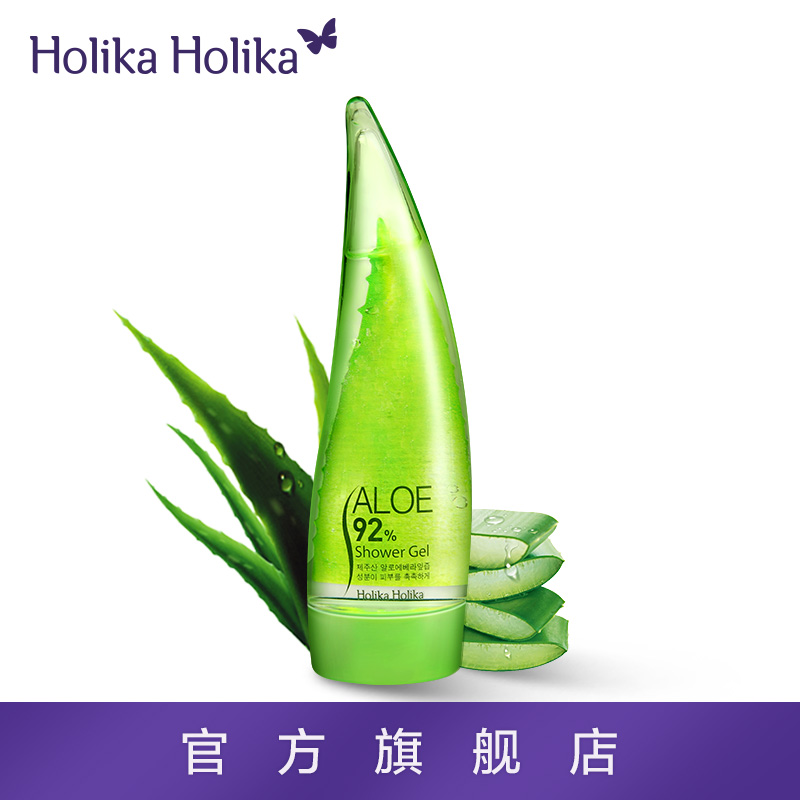 HOLIKAHOLIKA/惑丽客 惑丽客天然芦荟沐浴凝露 55ml