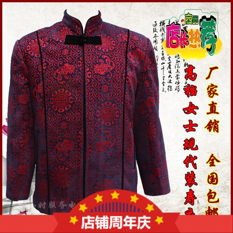 Suher women's full range of modern casual women's sumen for seven sets of suchwear double-covered with burial goods suswear