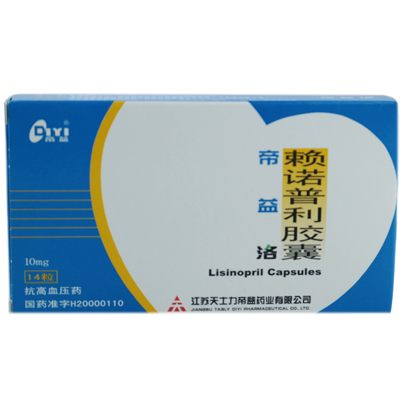 帝益 帝益洛 赖诺普利胶囊 10mg*14粒/盒