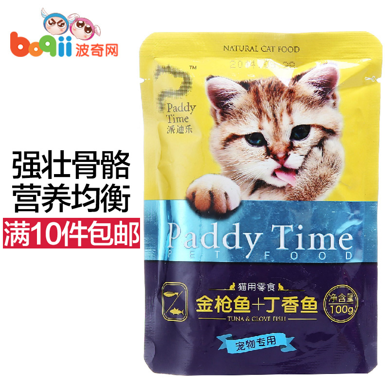 波奇网 宠物猫零食派迪乐猫零食金枪鱼+丁香鱼100g猫湿粮鲜封包