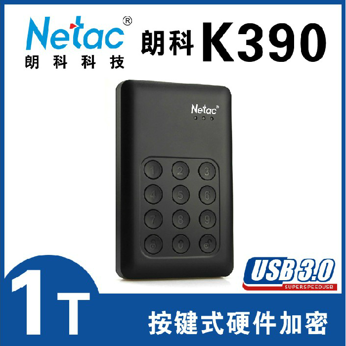 Ronko carry-on hard disc 1t high speed usb3 0 digital keys K390 password K588 hardware encryption 1TB hard disc