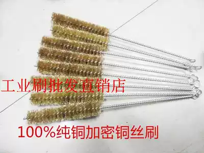 Industrial brushes copper brush pipe brush chu xiu shua encryption copper brush brush brass brush non-standard custom-made
