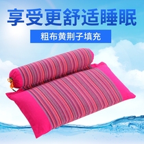 Cervical pillow-core Huang Jing Health Pillow for Adult Repair Massage Cervical Spine Student Single-Passed Neck Pillow