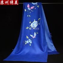 Embroidered cashmere shawl womens winter long thick scarf National style embroidered disc buckle Su embroidered cashmere scarf gift
