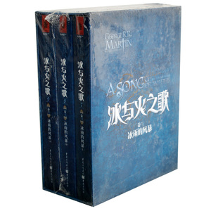 正版]冰与火之歌 7 马丁 重庆 9787229051006
