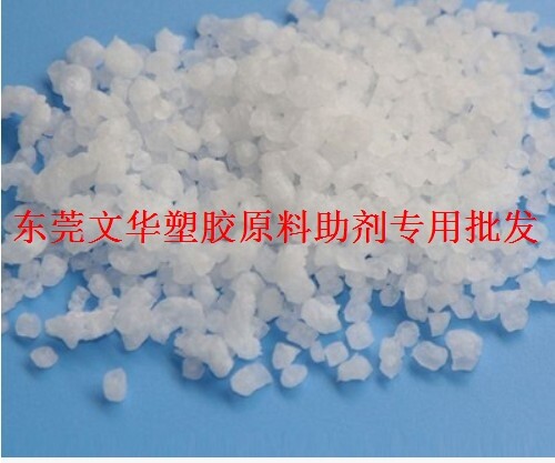 Supply of physical stores) Supply of 1475 Toughening Agents PS Toughener HIPS Dedicated toughening agents