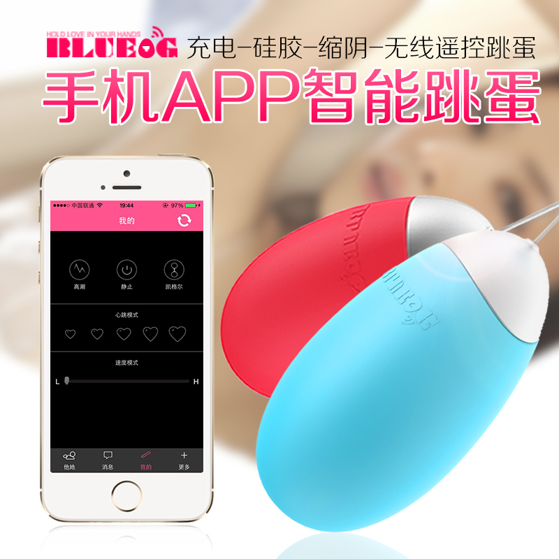 女用App智能无线跳蛋强力震动女性自慰器夫妻情趣高潮成人用品CR