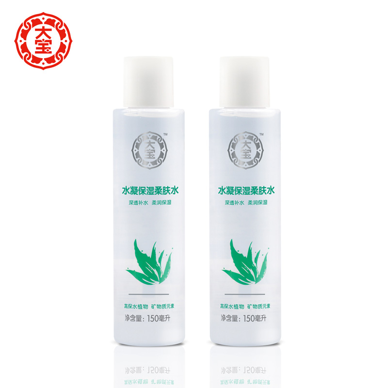 包邮国货正品大宝水凝保湿柔肤水150ml *2深层保湿补水润肤化妆水