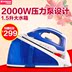 bàn ủi hơi nước cầm tay Red Heart Iron RH1325 Máy treo hơi nước gia dụng Quần áo Dry Cleaner Áp lực cầm tay cây ủi đồ hơi nước Điện sắt