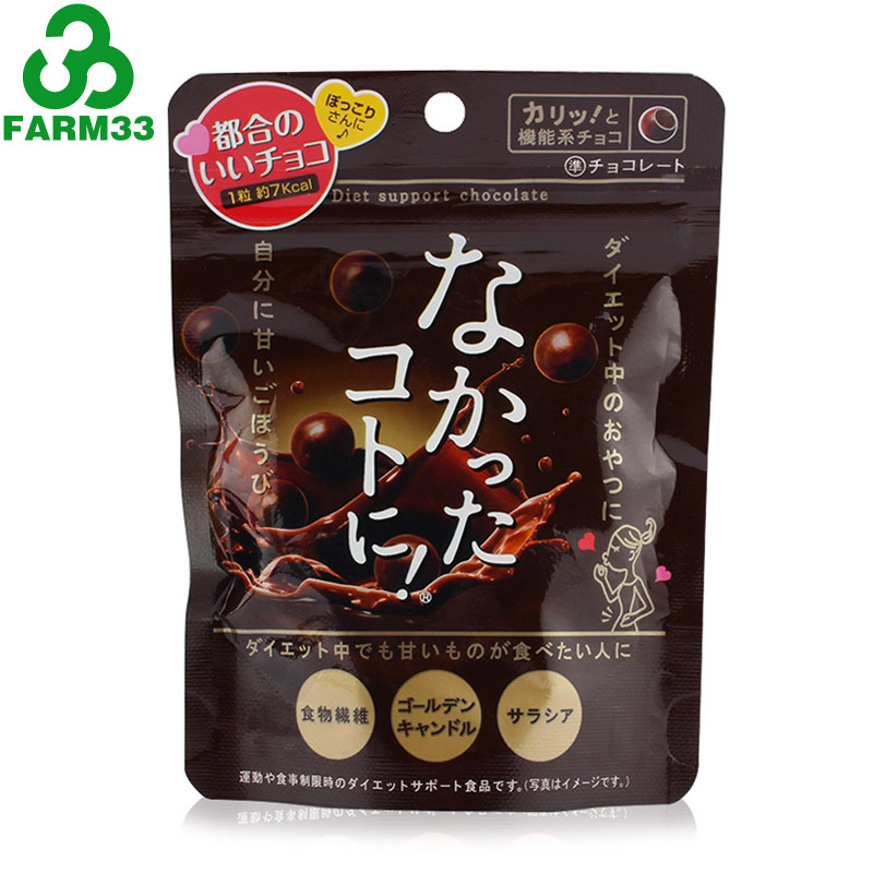 香港直邮 日本 让一切消失（爱吃的秘密） 减肥巧克力球 50g