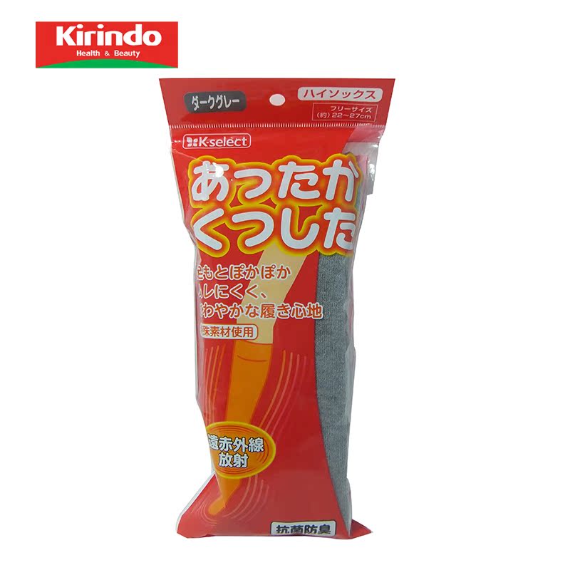 【Kirindo】日本进口 K-selcet保暖袜子 保暖效果强  黑灰色