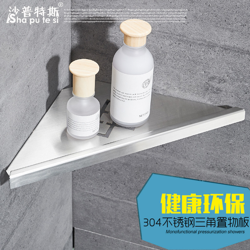 ɯ����˹ԡ�����������spts-12321