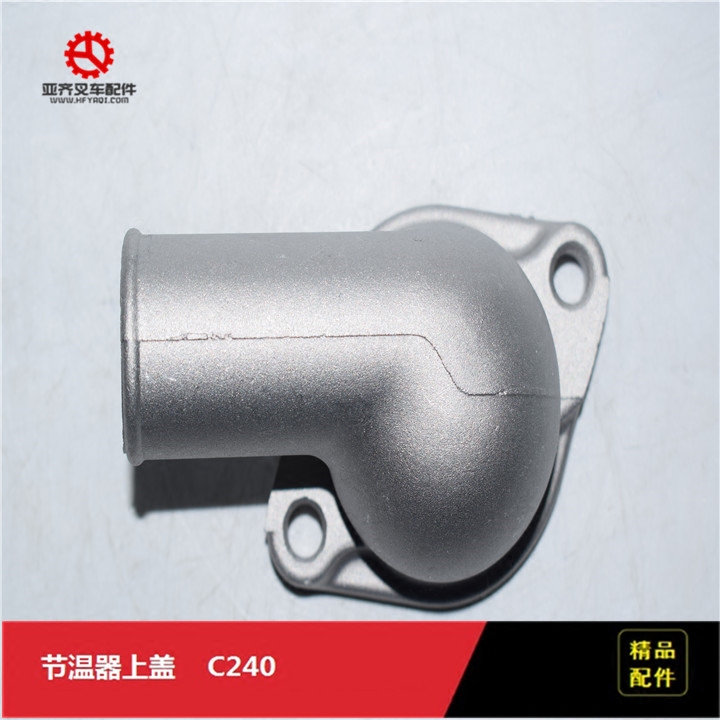 Forklift accessories fifty Bell C240 thermostat upper cover Z-5-13713-030-0