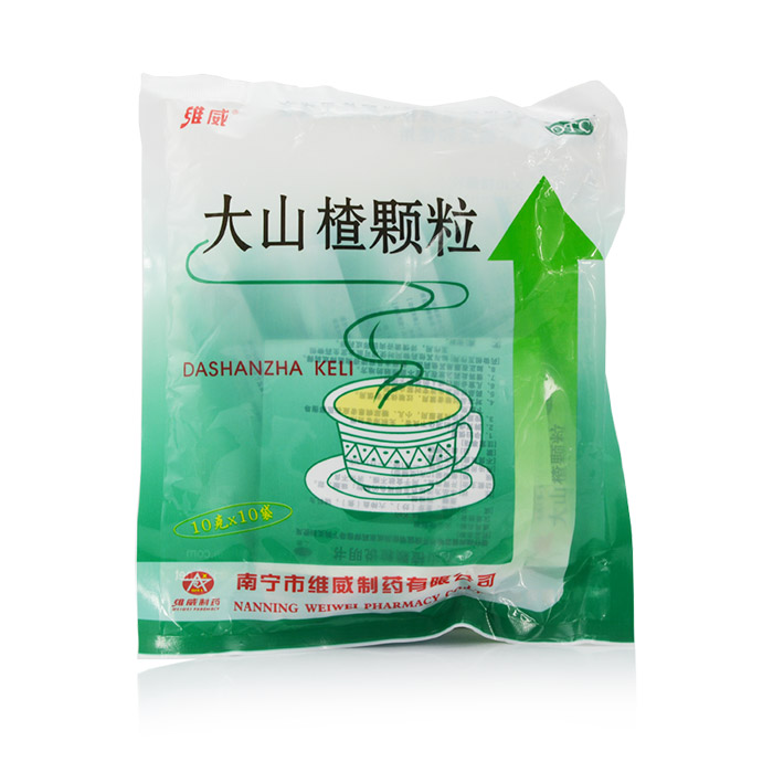 维威 大山楂颗粒 10g*10袋 开胃消食 用于食欲不振 消化不良