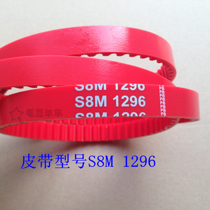 Taiwan Outlet Japan Belt Bike Special Sak*east Belt Drive Belt 162 teeth S8M 1296