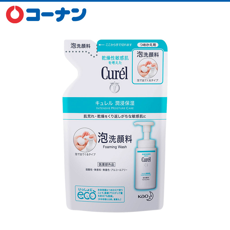 日本花王Curel珂润 保湿洁颜泡沫替换装敏感肌130ml 保税专送