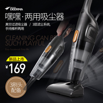 Deerma DX115S Vacuum cleaner Household handheld powerful carpet small vacuum cleaner