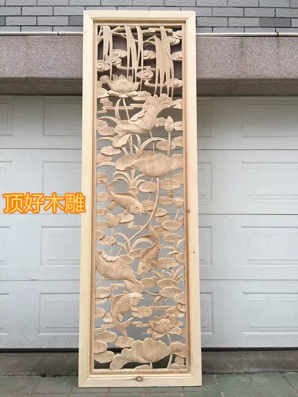 East Yang Wood Carving Chinese Imitation Antique Solid Wood Flower Lattice Hollowed-out Manual Engraving TV Background Wall Xuanguan Partition Lotus Carp
