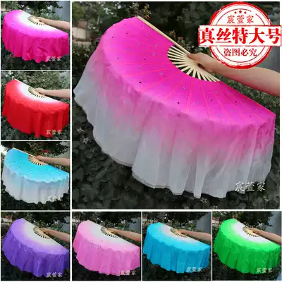 Genuine silk 1 2 feet double-sided gradient ethnic dance fan Dance fan lengthened Jiaozhou Yangge dance fan