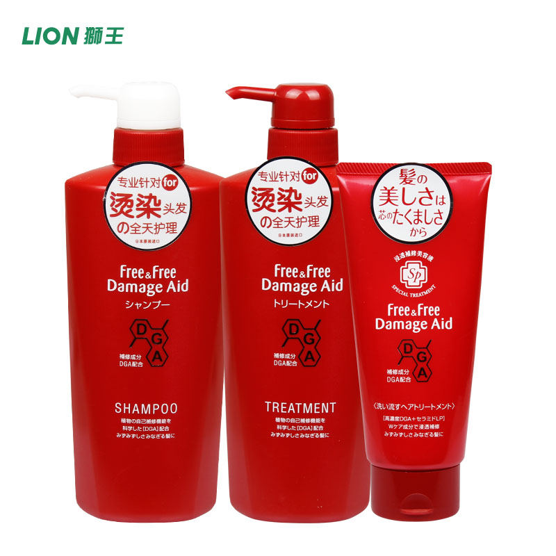 日本进口狮王飞飞修护菁华洗发水护发素500mlx2滋养发膜180g