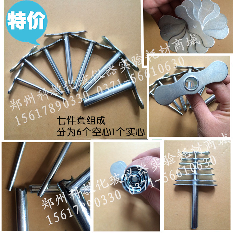 不锈钢胶塞打孔器7件套铁质打孔器胶塞钻孔器塞子打孔7种孔径可选