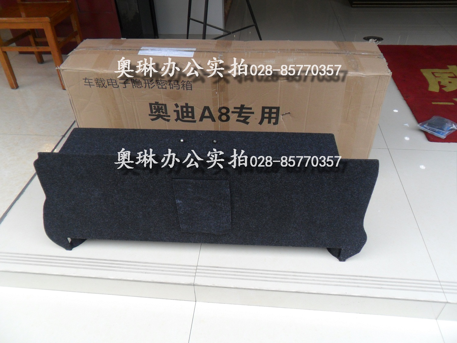 Special electronic password box on-board safe for Audi A8L special vehicle invisible safe for special car