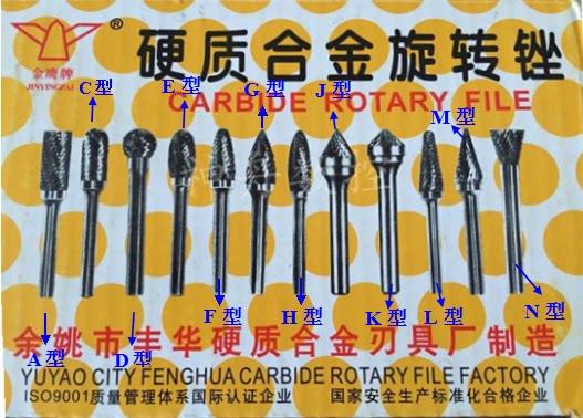 Authentic cemented carbide rotary file 6mm shank tungsten steel grinding head, both single and double-edged, tungsten steel rotary file K type