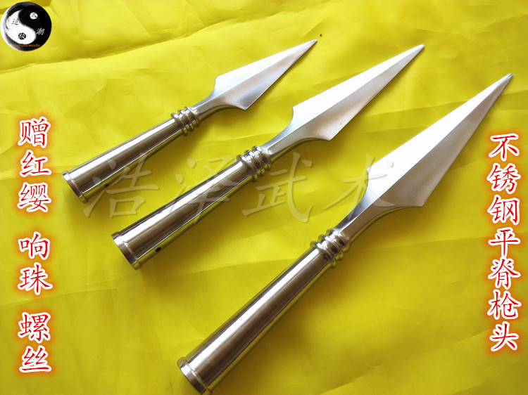 Hongying gun head stainless steel bully gun head show gun head martial arts gun head Tai Chi gun head long gun big gun not edged