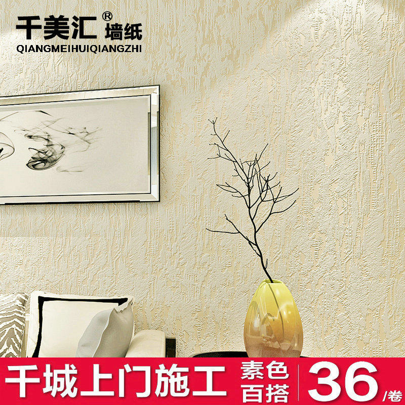 ǧ������ɫ�޷Ĳ�ǽֽQMH0701