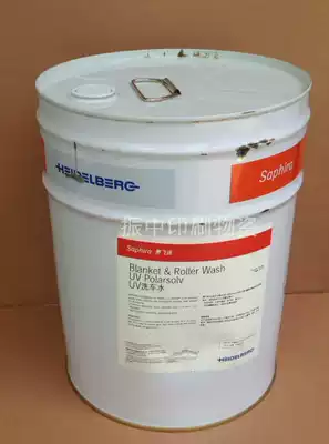 Blanket Roller Wash UV Polarsolv Saifei UV Car Wash Water 20 Liters