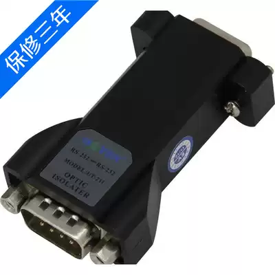Yutai UT-211 235 pin 3 wire RS232 serial port photoelectric isolation protector